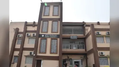 पूर्णिया विवि का बड़ा कारनामा: BPSC में रेवेन्यू ऑफिसर बने छात्र को किया ‘फेल’ घोषित